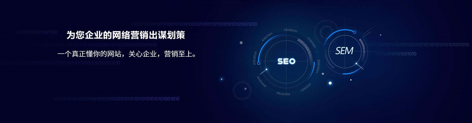 阜南信息流大师