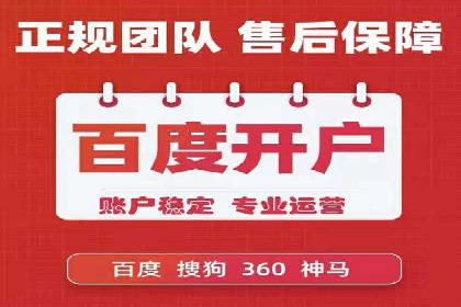 竞价推广案例：看他们如何抢占市场份额